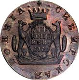 Reverse 2 Kopeks 1772 КМ Siberian Coin