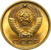 Obverse 2 Kopeks 1972