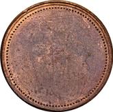 Reverse 4 Schilling 1847 Pattern