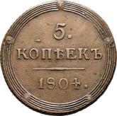 Reverse 5 Kopeks 1804 КМ Suzun Mint
