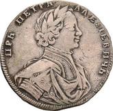Obverse Poltina 1712 Portrait by S. Gouin