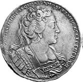 Obverse Rouble 1730 Pattern Big head