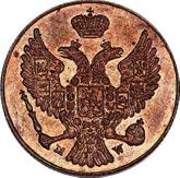 Obverse 3 Grosze 1836 MW Fan tail