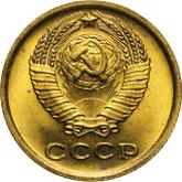 Obverse 2 Kopeks 1966
