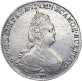 Obverse Rouble 1790 СПБ ЯА