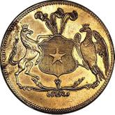 Obverse 8 Escudos ND (1835) Pattern