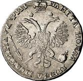 Reverse Poltina ҂АΨИI (1718) OK Portrait in lats