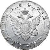 Obverse Rouble 1804 СПБ ФГ