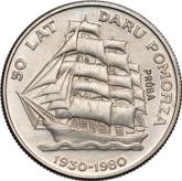 Reverse 20 Zlotych 1980 MW Pattern 50 Years of Dar Pomorza