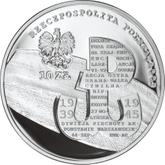 Obverse 10 Zlotych 2009 MW UW 70th Anniversary - Polish Underground State