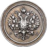 Obverse 24 Dolyas no date (1881) АД Affinage ingot