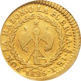 Reverse 1 Escudo 1825 So I