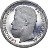 Obverse 50 Kopeks 1902 (АР)