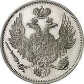 Obverse 6 Roubles 1836 СПБ