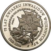 Reverse 200000 Zlotych 1994 MW ANR Pattern 200th Anniversary Of The Kosciuszko Uprising