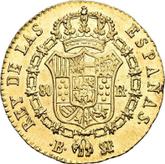 Reverse 80 Reales 1823 B SP
