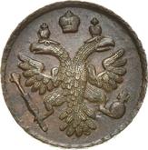 Obverse Polushka (1/4 Kopek) 1737