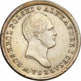 Obverse 2 Zlote 1824 IB Small head