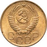 Obverse 3 Kopeks 1949