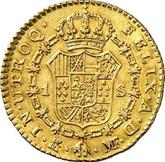 Reverse 1 Escudo 1788 M MF