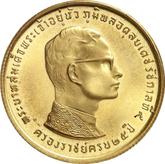 Obverse 800 Baht BE 2514 (1971) 25th Year of Reign