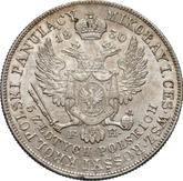 Reverse 5 Zlotych 1830 FH