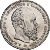 Obverse Rouble 1887 (АГ) Big head