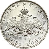 Obverse Rouble 1831 СПБ НГ An eagle with lowered wings