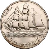 Reverse 5 Zlotych 1936 JA Pattern Sailing Vessel