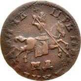 Obverse 1 Kopek ҂АΨѲ (1709) МД