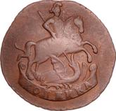 Obverse 1 Kopek 1790