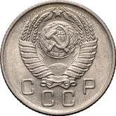 Obverse 10 Kopeks 1957