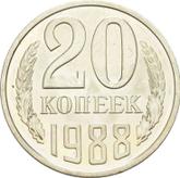 Reverse 20 Kopeks 1988