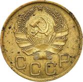 Obverse 3 Kopeks 1926