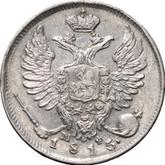 Obverse 10 Kopeks 1815 СПБ МФ An eagle with raised wings