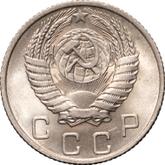 Obverse 10 Kopeks 1954