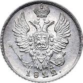 Obverse 20 Kopeks 1822 СПБ ПД An eagle with raised wings