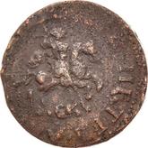 Obverse 1 Kopek ҂АΨSI (1716) БК