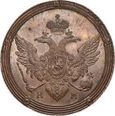 Obverse 5 Kopeks 1805 КМ Suzun Mint