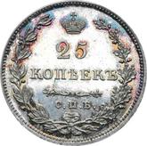 Reverse 25 Kopeks 1827 СПБ НГ An eagle with lowered wings