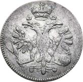 Obverse 5 Kopeks 1714