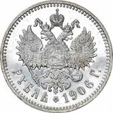 Reverse Rouble 1906 (ЭБ)