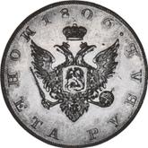Reverse Rouble 1806 Pattern Portrait in military uniform