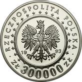 Obverse 300000 Zlotych 1993 MW ET Castle Museum in Lancut