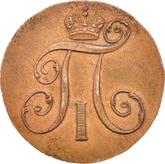 Obverse 2 Kopeks 1798 КМ