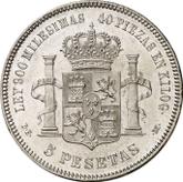 Reverse 5 Pesetas 1876 DEM