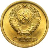 Obverse 1 Kopek 1966