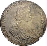 Obverse Rouble ҂АΨИI (1718) OK Portrait in lats