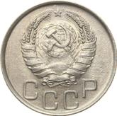 Obverse 20 Kopeks 1941