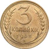 Reverse 3 Kopeks 1935